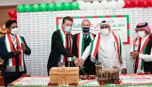 Evento "Let's Eatalian" a Riyadh